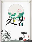 插画素材