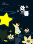 插画素材