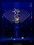 插画素材
