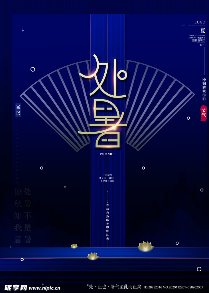 插画素材