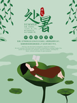 插画素材