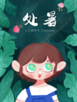 插画素材