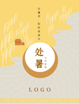 插画素材