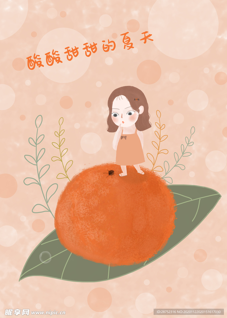 插画素材