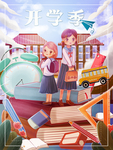 插画素材