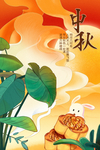 插画素材