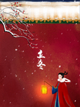 插画素材