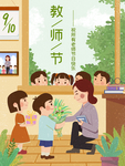 插画素材