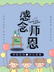 插画素材