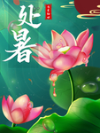 插画素材