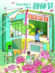 插画素材