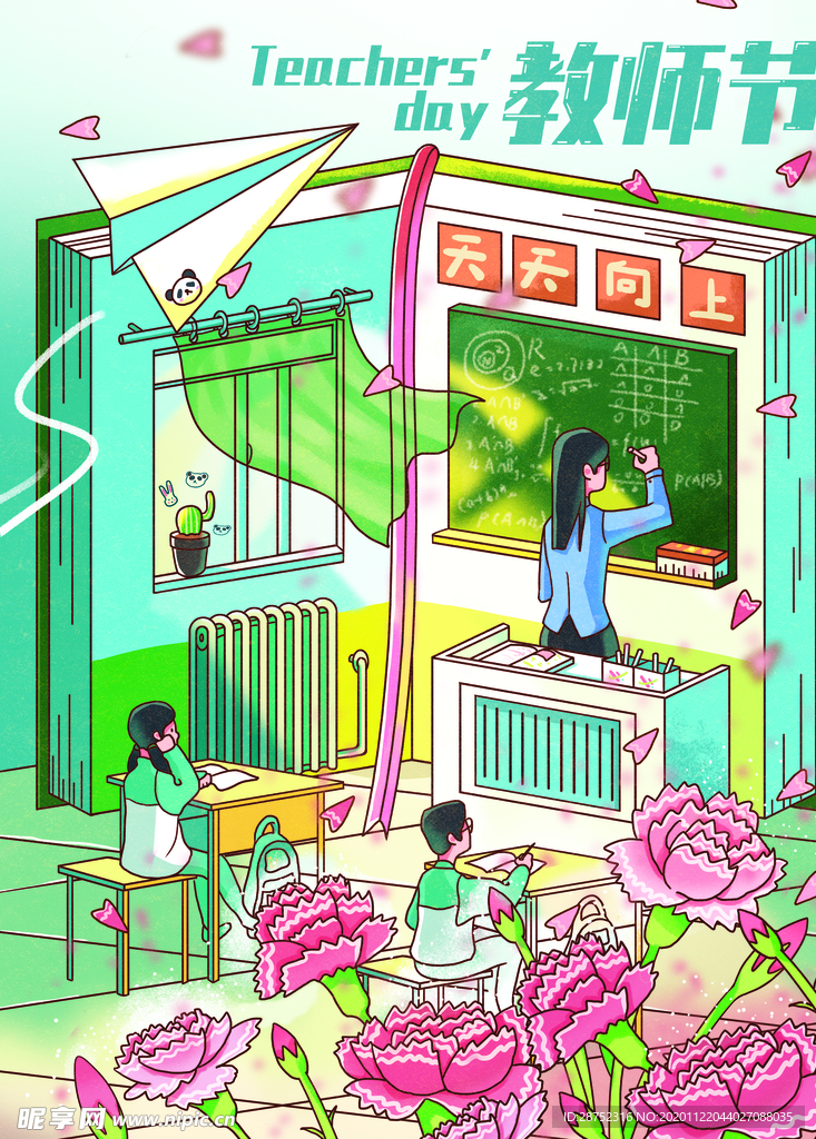 插画素材
