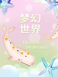 插画素材