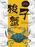 插画素材