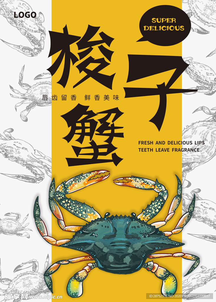 插画素材