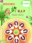 插画素材