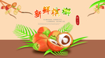 插画素材