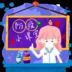 插画素材