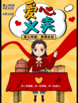 插画素材