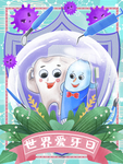 插画素材