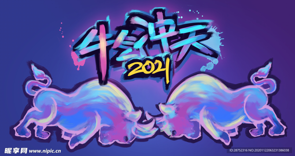 插画素材