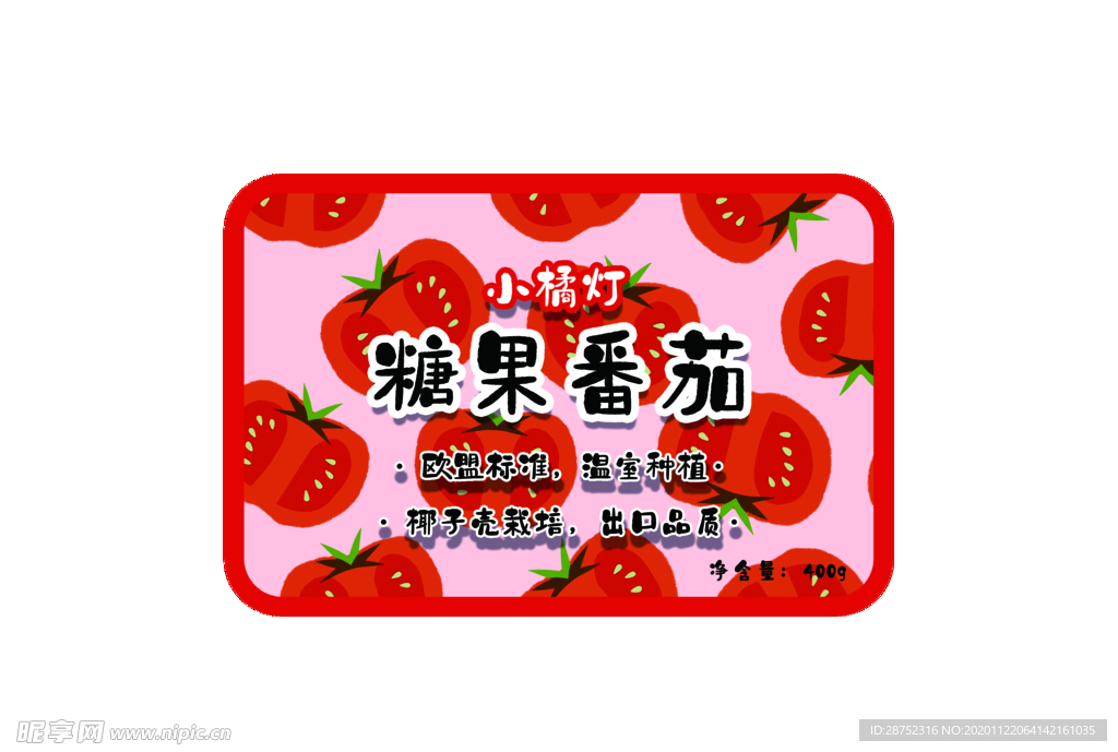 插画素材