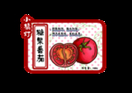 插画素材
