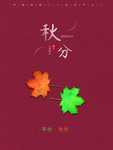 插画素材