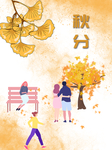 插画素材