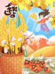插画素材