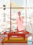 插画素材
