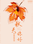 插画素材