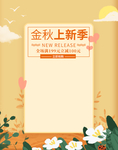 插画素材
