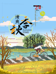 插画素材