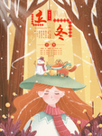 插画素材
