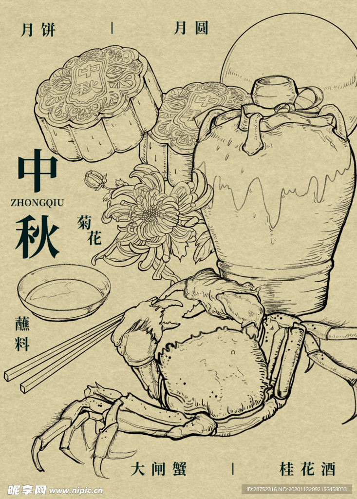 插画素材