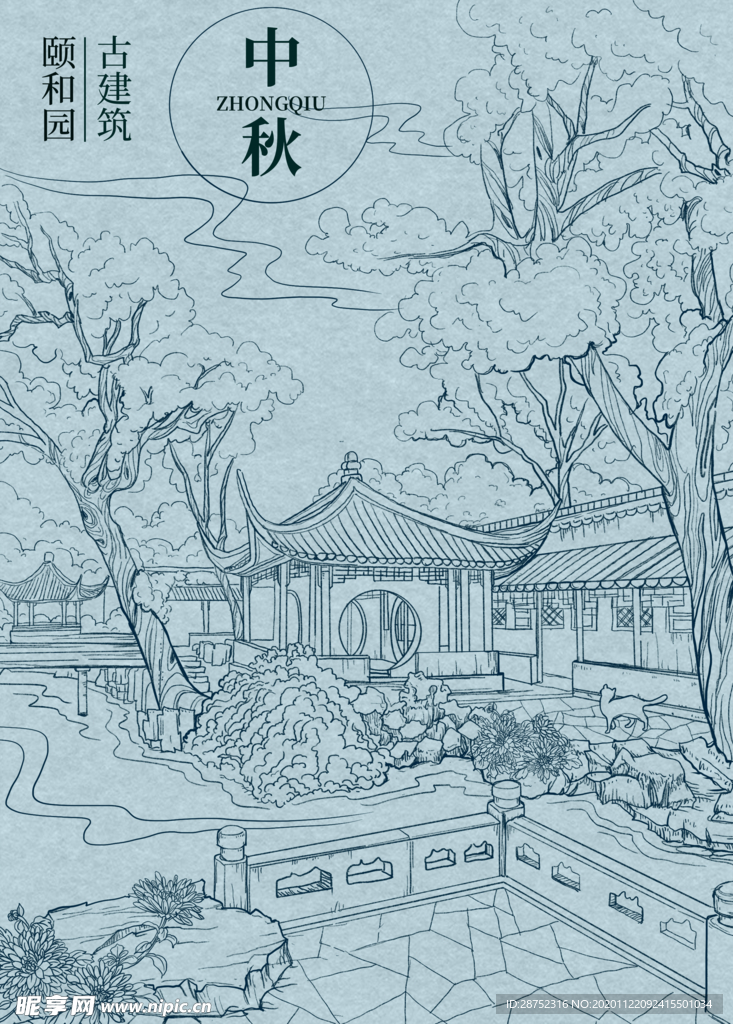 插画素材