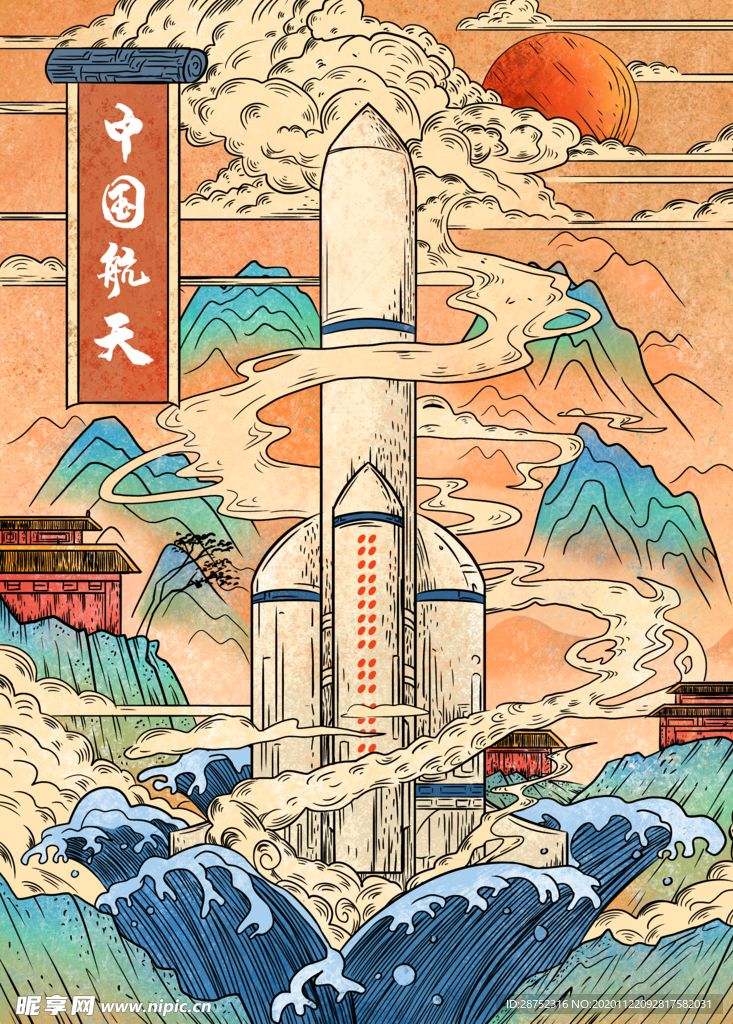 插画素材