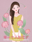 插画素材