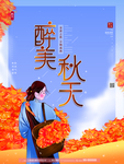 插画素材