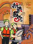 插画素材