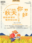 插画素材