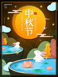 插画素材