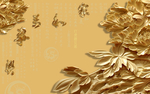 插画素材