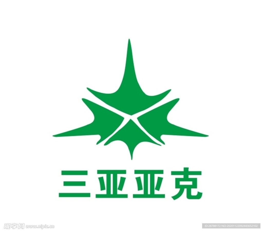 三亚亚克