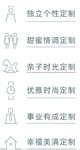 定制标签
