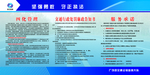 守正执法