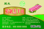 标签