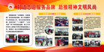 新时代文明
