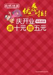 营养甘薯 紫麻薯紫水晶薯 门头